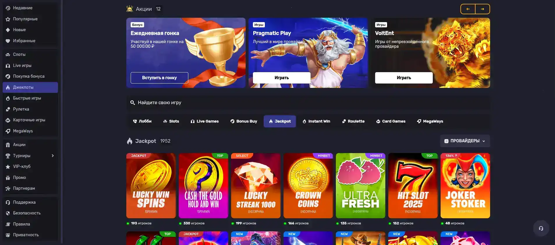 Игровая платформа Казино Кешер с интерфейсом приложения