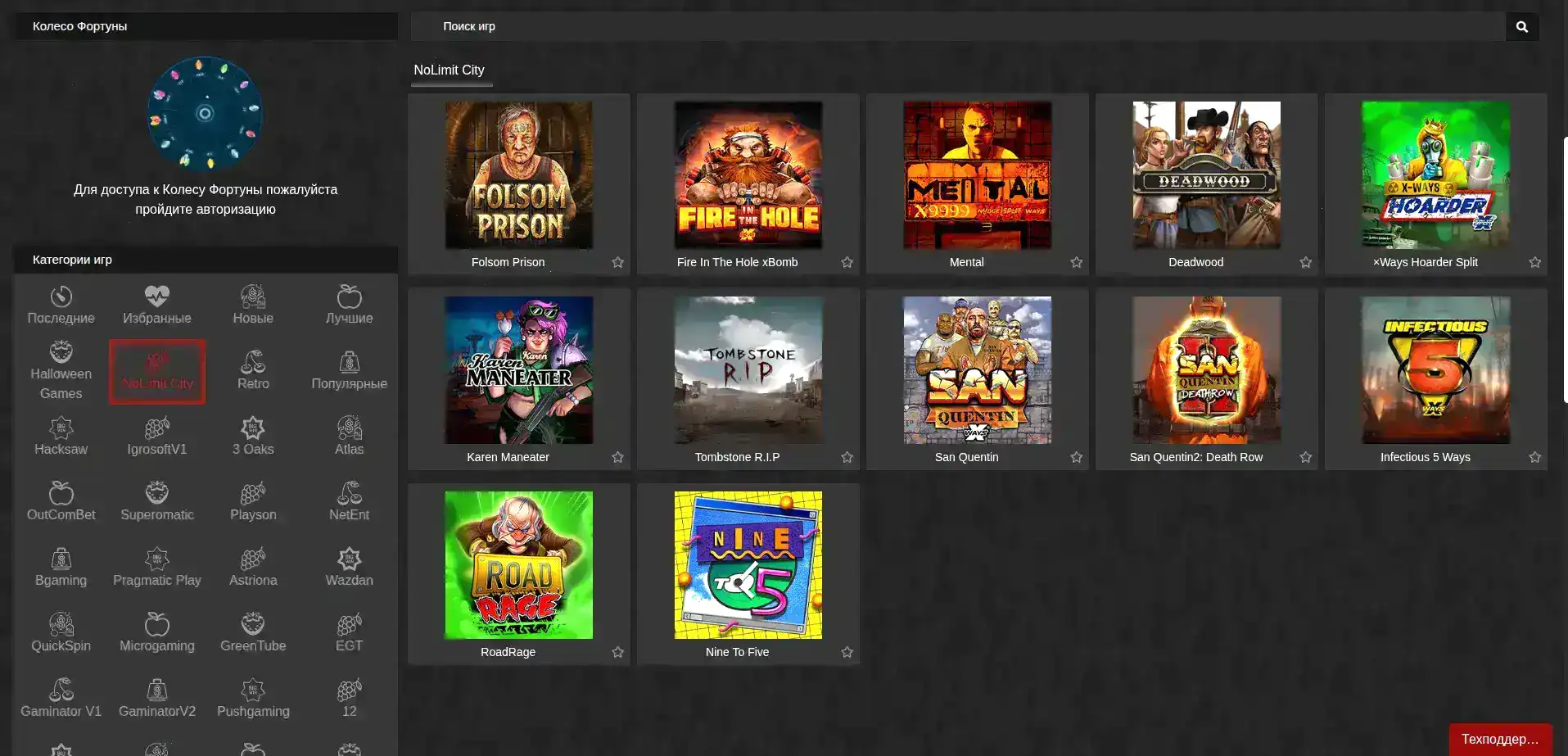 Методы оплаты и вывода в 2026 в Кешер казино: Крипто и карты банков